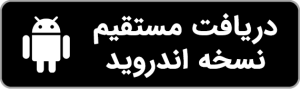 لینک مستقیم متاوی