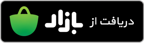 دریافت متاوی از بازار